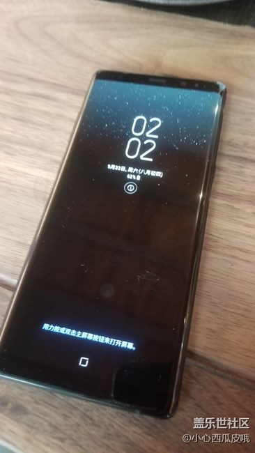 三星note8星汇社杭州品鉴会