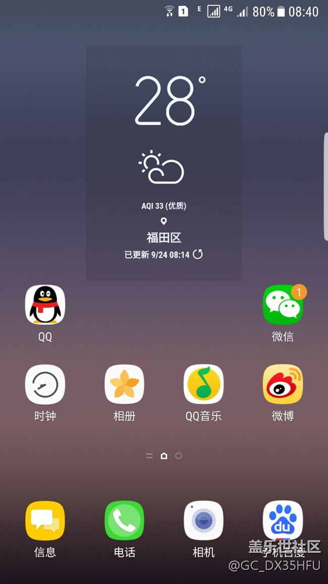 求助 。。 这是一部s7e伪装的s8