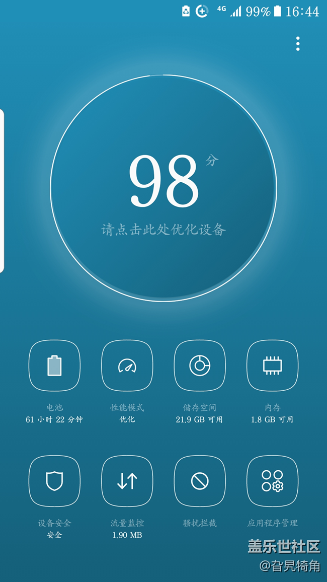 请教