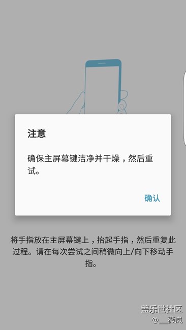 三星能免费给换吗