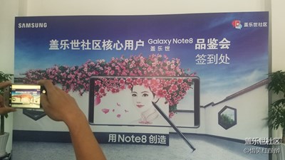 Galaxy note8之品鉴篇