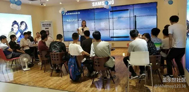 【Note 8体验】9月24日全国Note8星粉体验西安站回顾