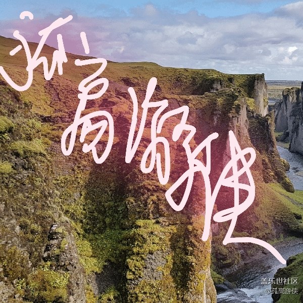 动图