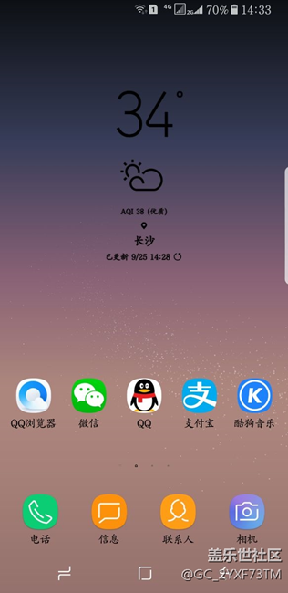 怎样改字体颜色