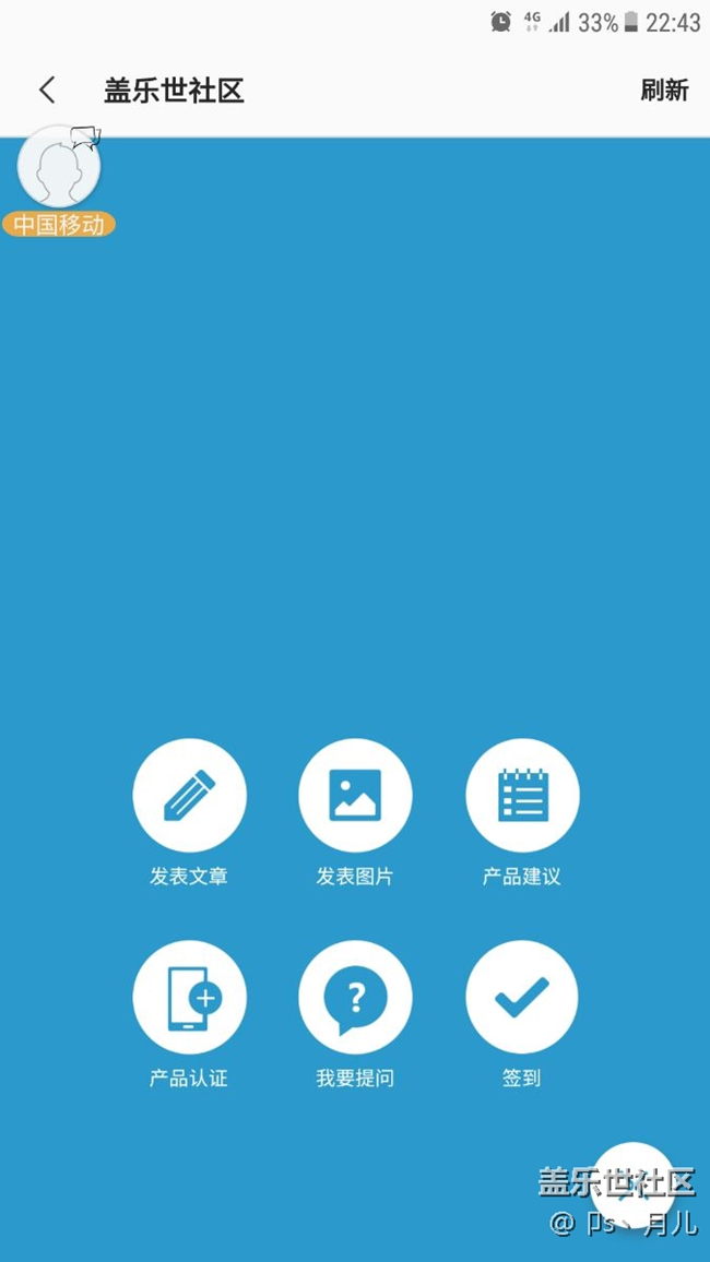 求助，短信bug