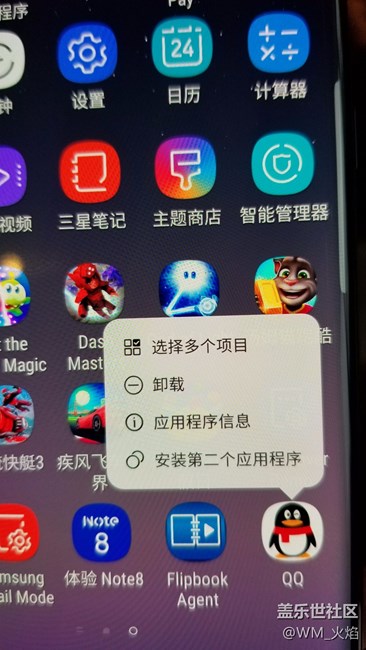我觉得这个功能不错