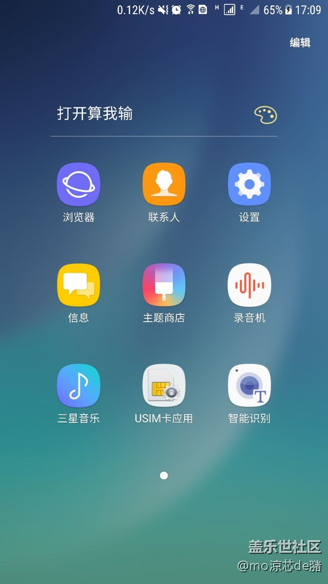 截图不能识别文字了