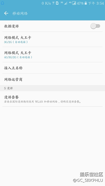 c7高清语音问题