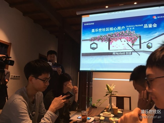 note8杭州品鉴会