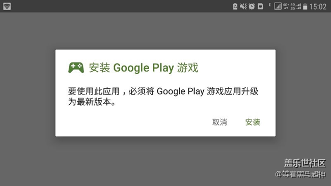 怎么才能能玩Google游戏