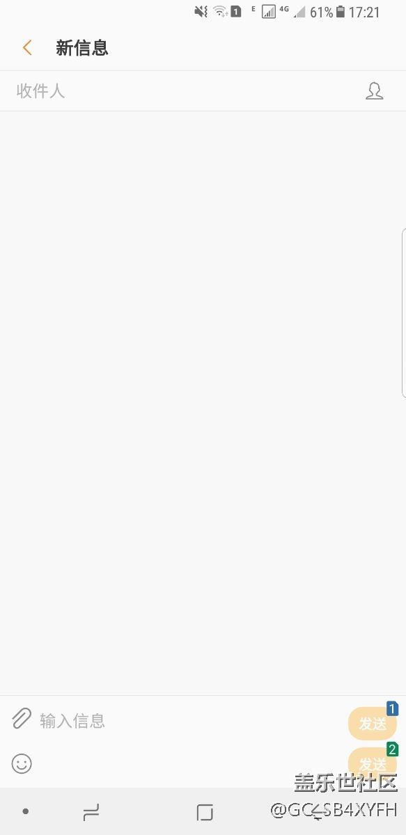 s8+用了4个月屏幕残影了