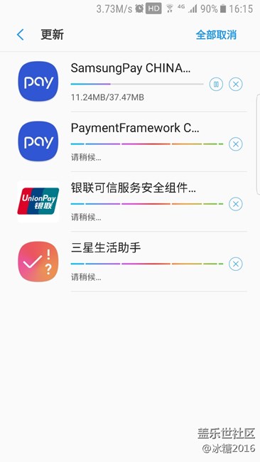 微信支付来啦