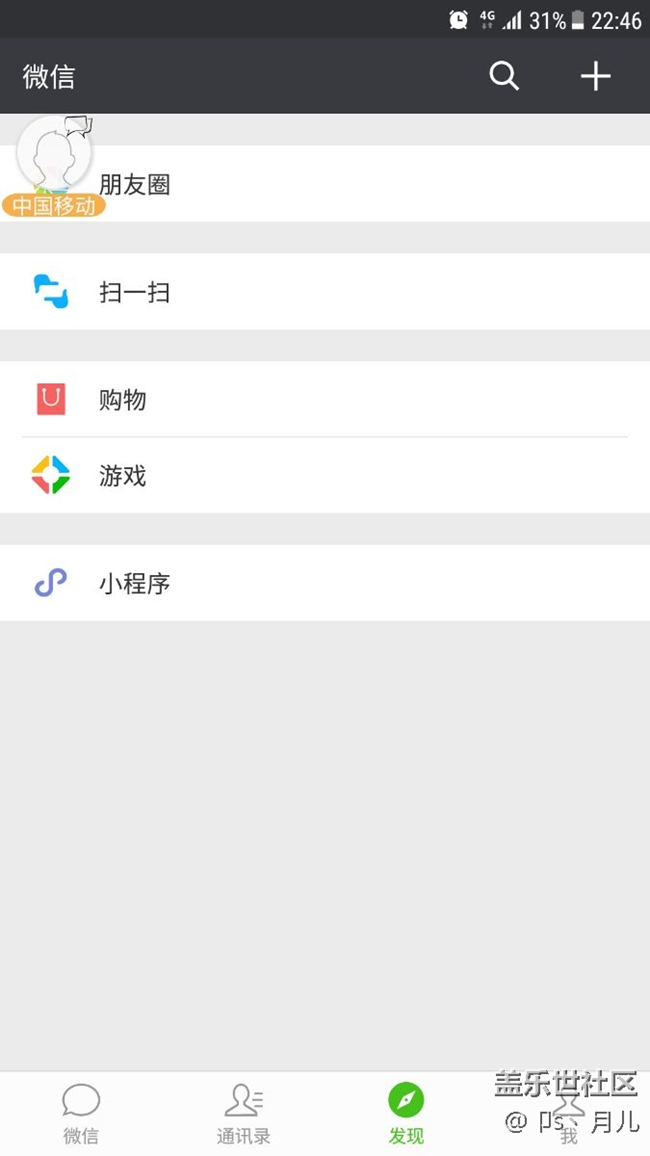 求助，短信bug