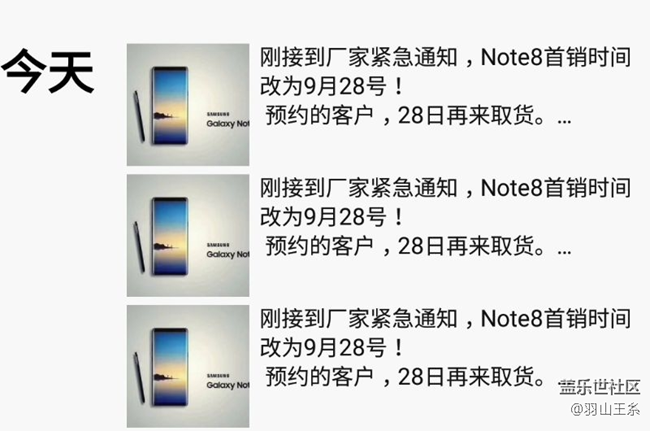 体验店预约27改28了？