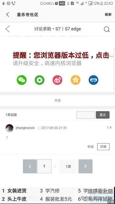 广告？