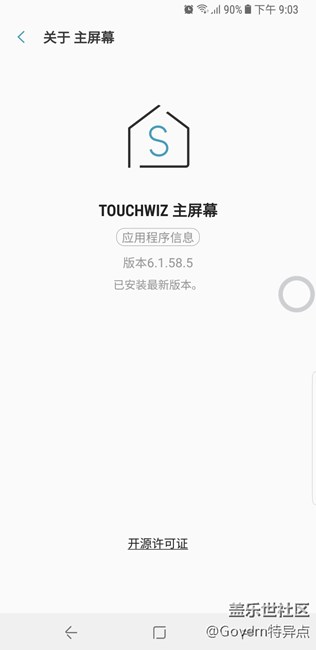 note8海外系统TW主屏幕更新