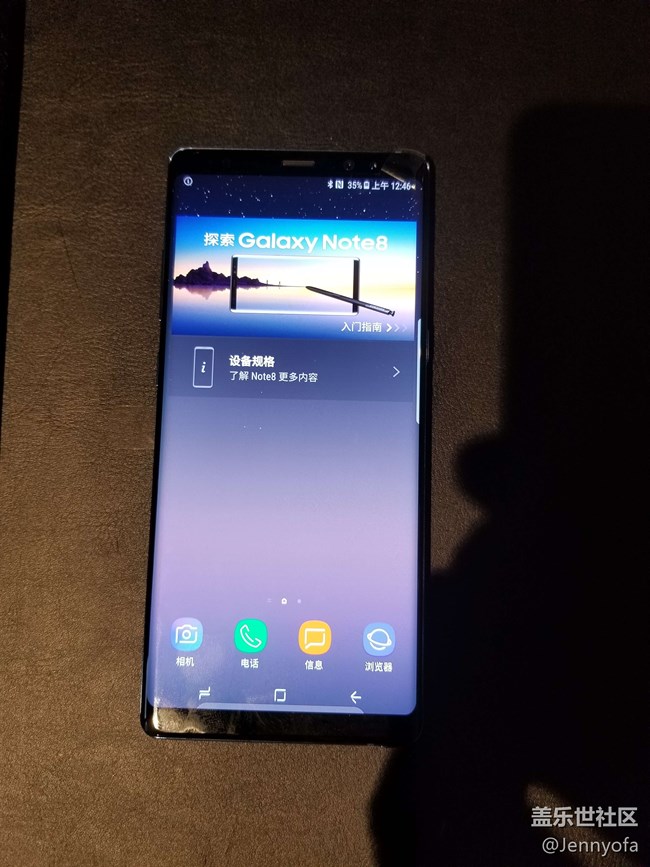 【上海星部落】9.24 盖乐世社区核心用户Note8品鉴会