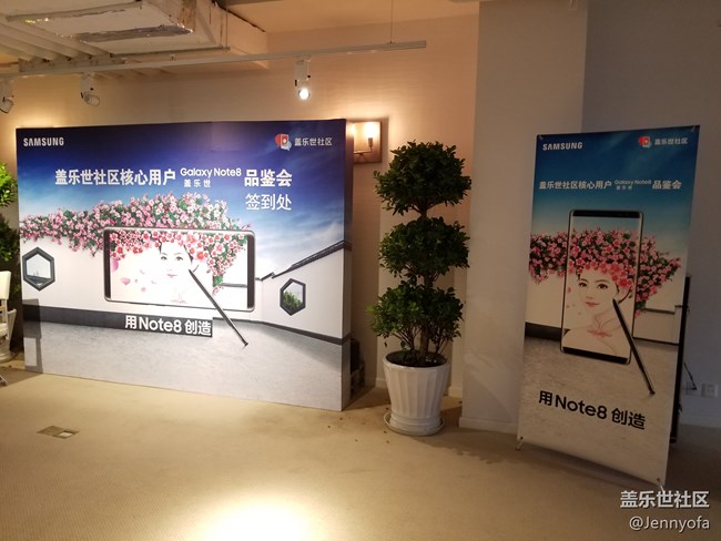 【上海星部落】9.24 盖乐世社区核心用户Note8品鉴会