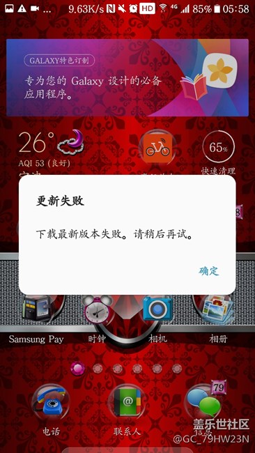 关于三星pay