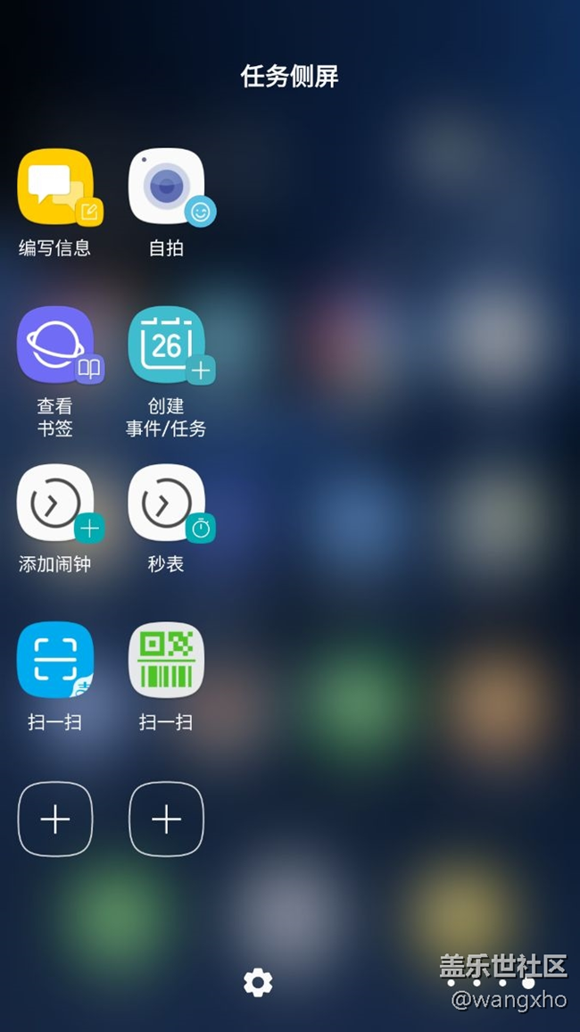 微信支付宝扫一扫