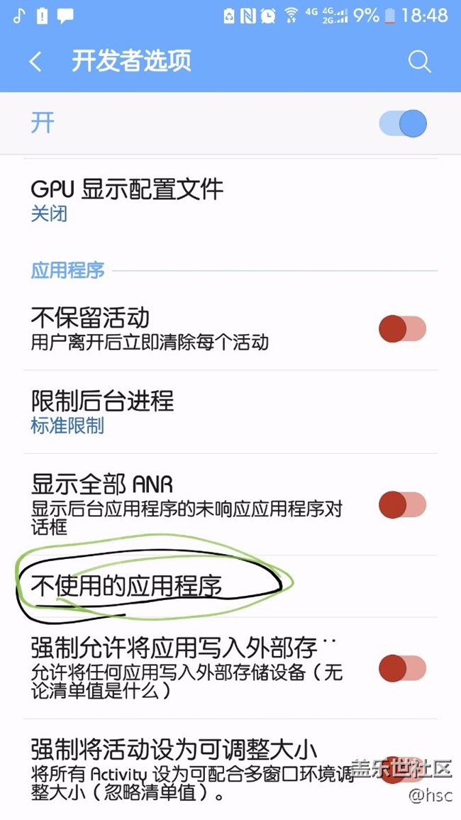 不使用的应用程序有什么用