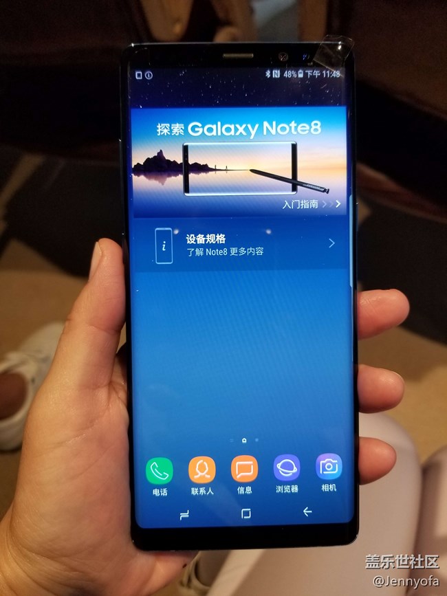 【上海星部落】9.24 盖乐世社区核心用户Note8品鉴会