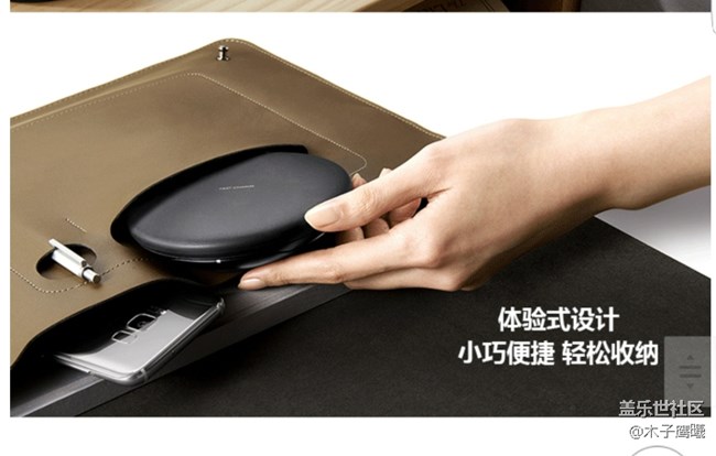 在京东看无线折叠充电发现这个包包