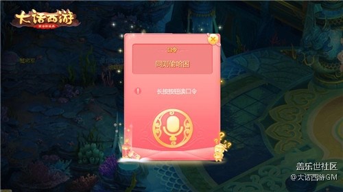 大话手游国庆活动大前瞻，你要的神兽在这里