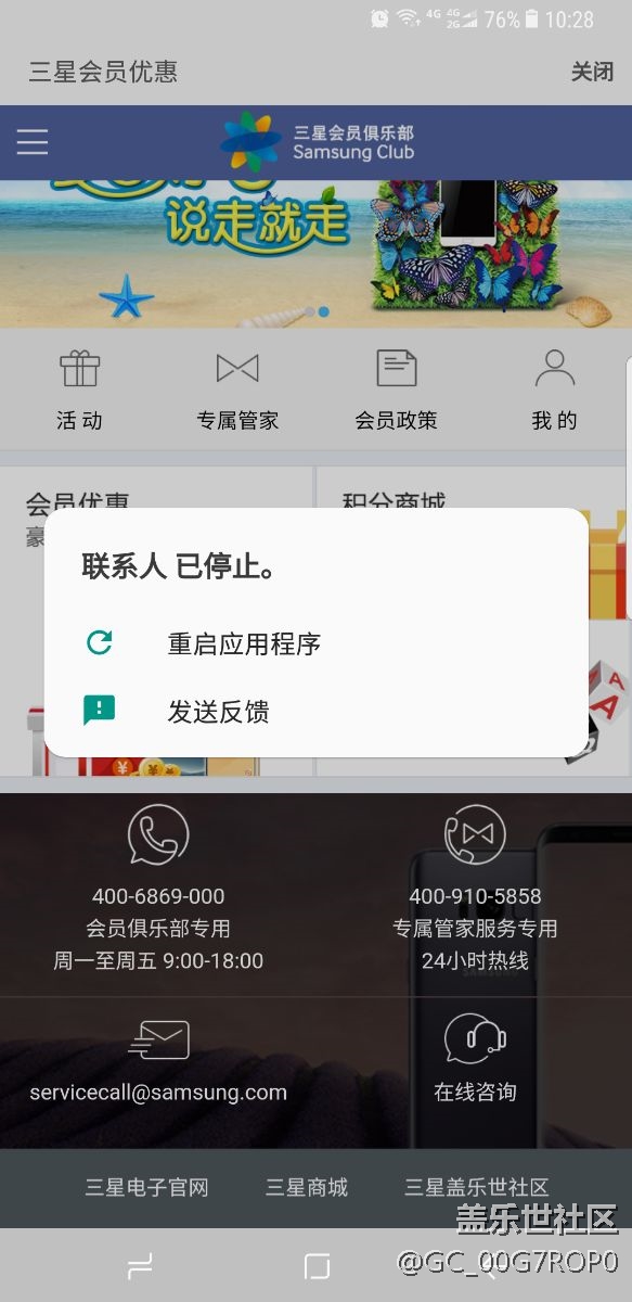 拨号键失灵
