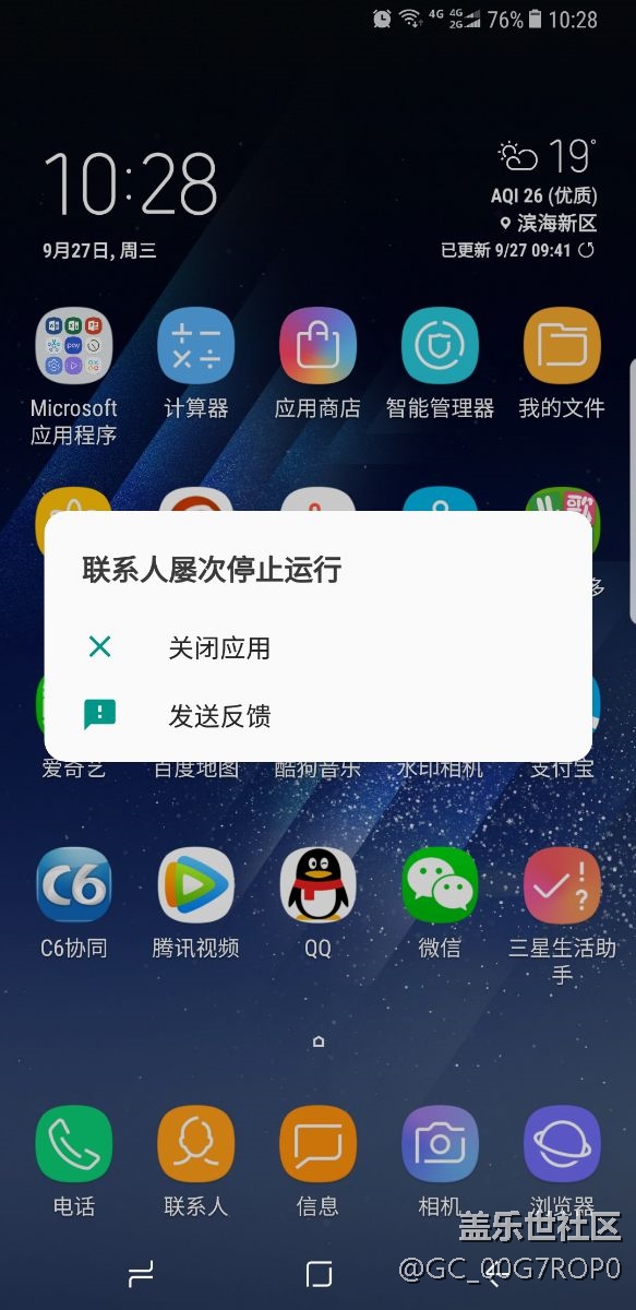 拨号键失灵