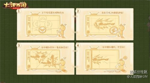 大话手游国庆活动大前瞻，你要的神兽在这里