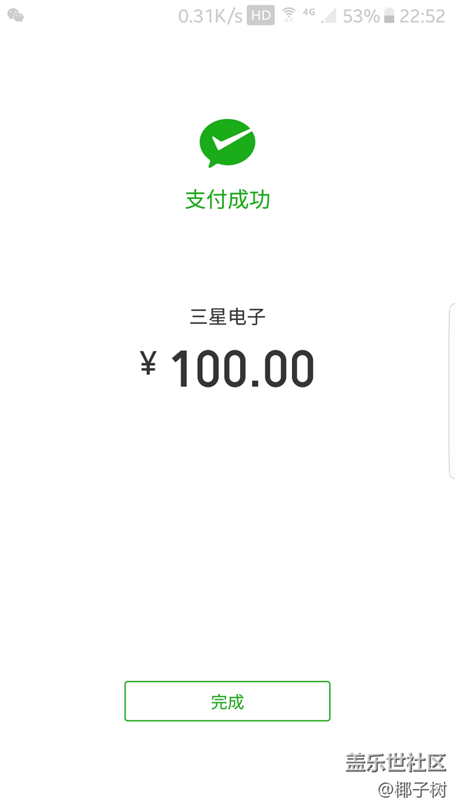 到底是明天去实体店拿货还是等年年换新享换机发货呢?