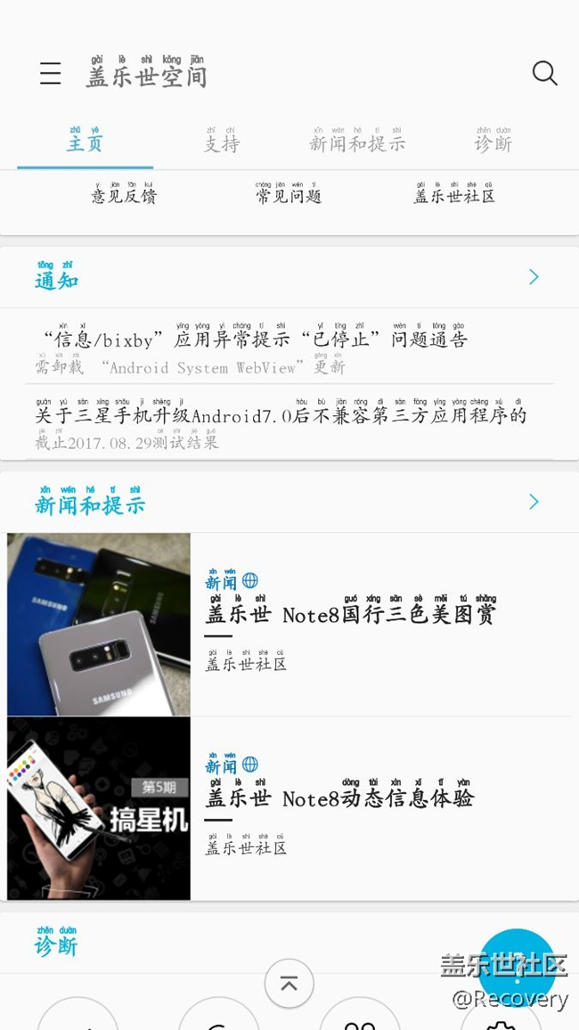 一不小心自己把方正拼音给*了。