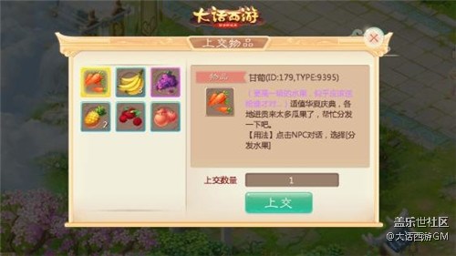 大话手游国庆活动大前瞻，你要的神兽在这里