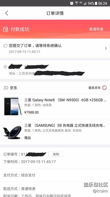 走你