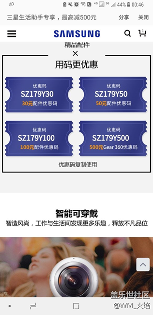 这个码怎么用