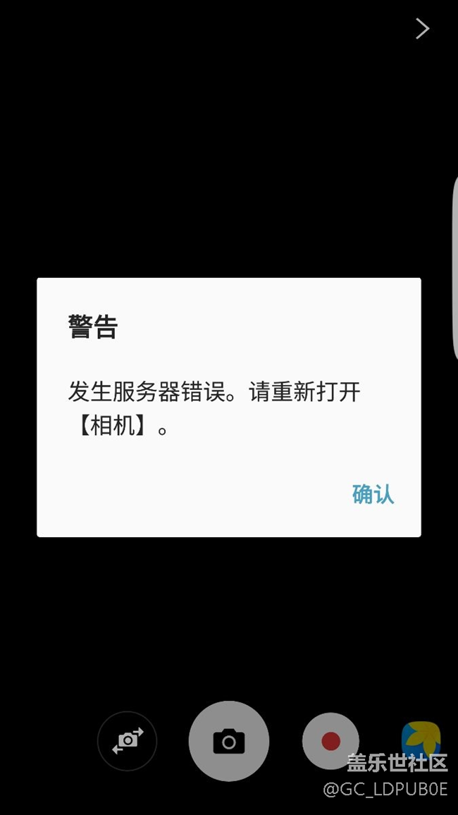 求助