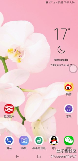 粉色组