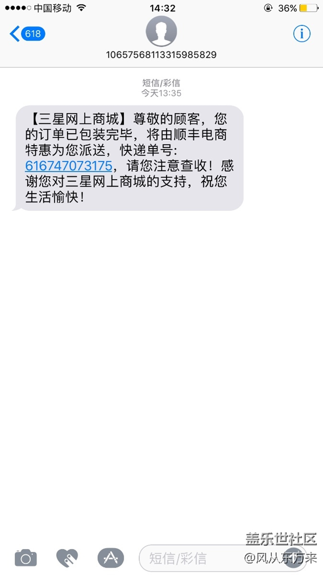 明天就可以拿到note8了。明知……