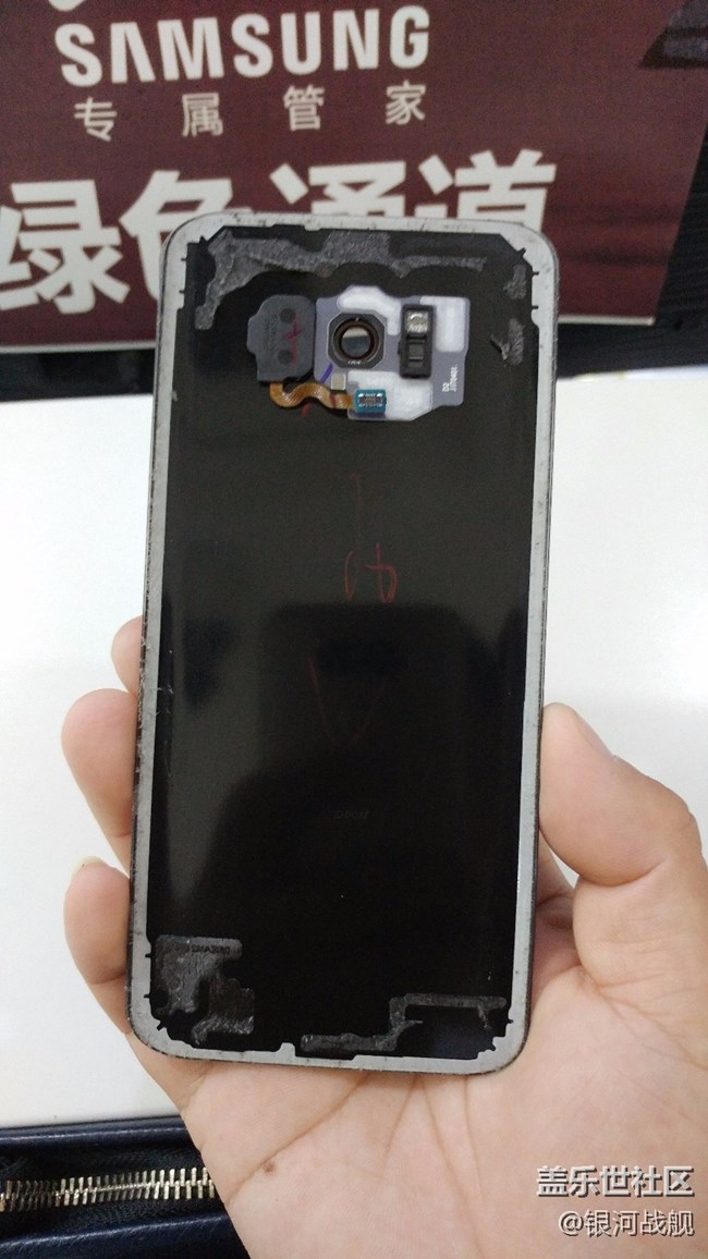 分享S8+  专属管家优惠换屏服务过程