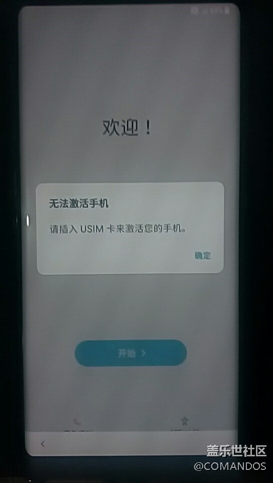 有没有和我一样悲剧的！！！