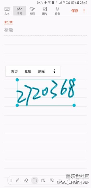 note8 S Notes感受