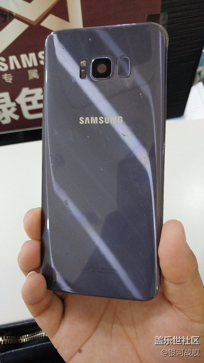 分享S8+  专属管家优惠换屏服务过程