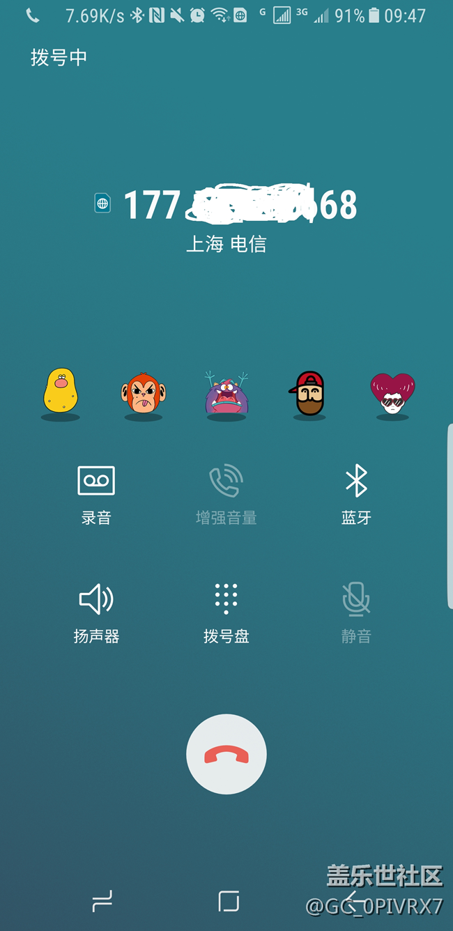 有高手遇到过这种现象吗？
