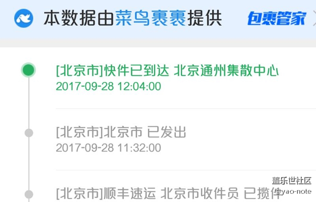 终于发了