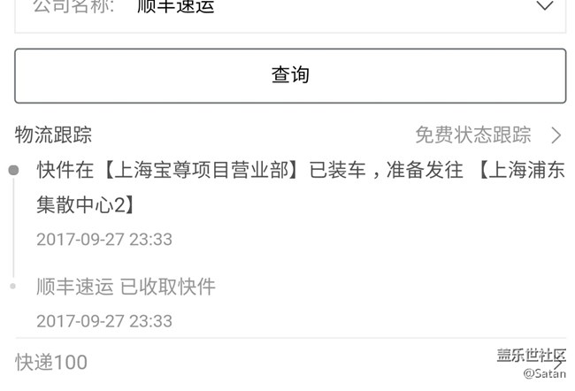 官网预定256G有动静了