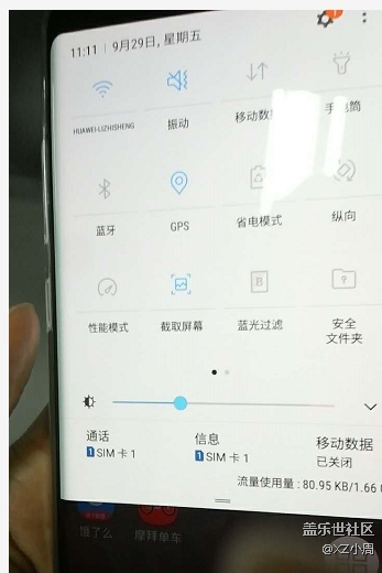 你们手机当屏幕白色背景的时候有没波纹？