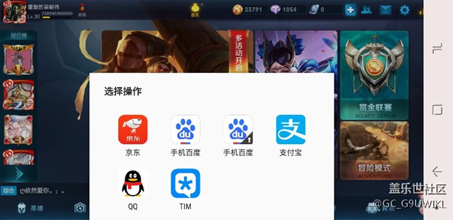 震惊。。。。s8竟有这种操作。。。。。