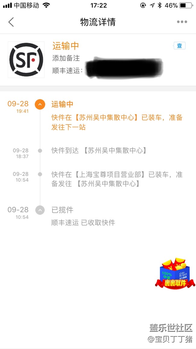 等待是啥滋味