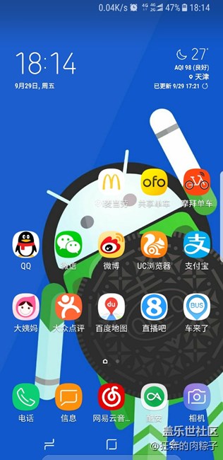 s8+的电池太禁用了！！！